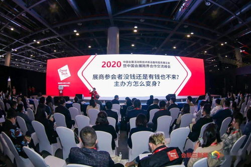 曲江會展閃耀登場 2020中國會展活動新技術(shù)新設(shè)備新服務(wù)展覽會引領(lǐng)行業(yè)創(chuàng)新