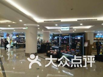 上海永安百貨 食品茶酒與二手日用百貨的別樣購物體驗