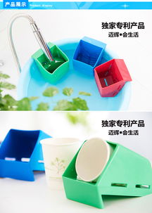 家居百貨B2B小額批發新機遇 融合京東、阿里巴巴、淘寶天貓及二手貨源的一站式供應平臺